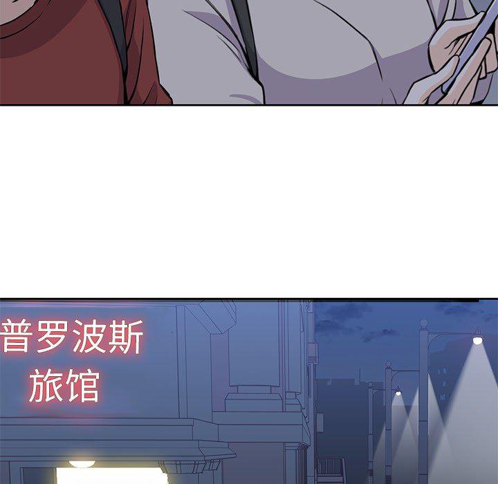 王爷你好贱漫画韩漫全集-11无删减无遮挡章节图片 