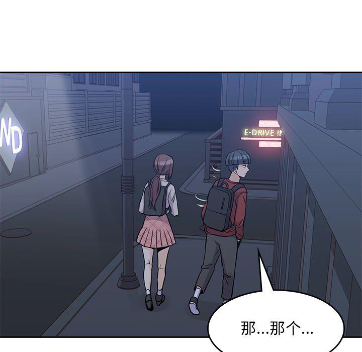 王爷你好贱漫画韩漫全集-11无删减无遮挡章节图片 