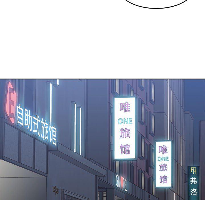 王爷你好贱漫画韩漫全集-11无删减无遮挡章节图片 