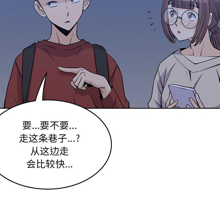 王爷你好贱漫画韩漫全集-11无删减无遮挡章节图片 