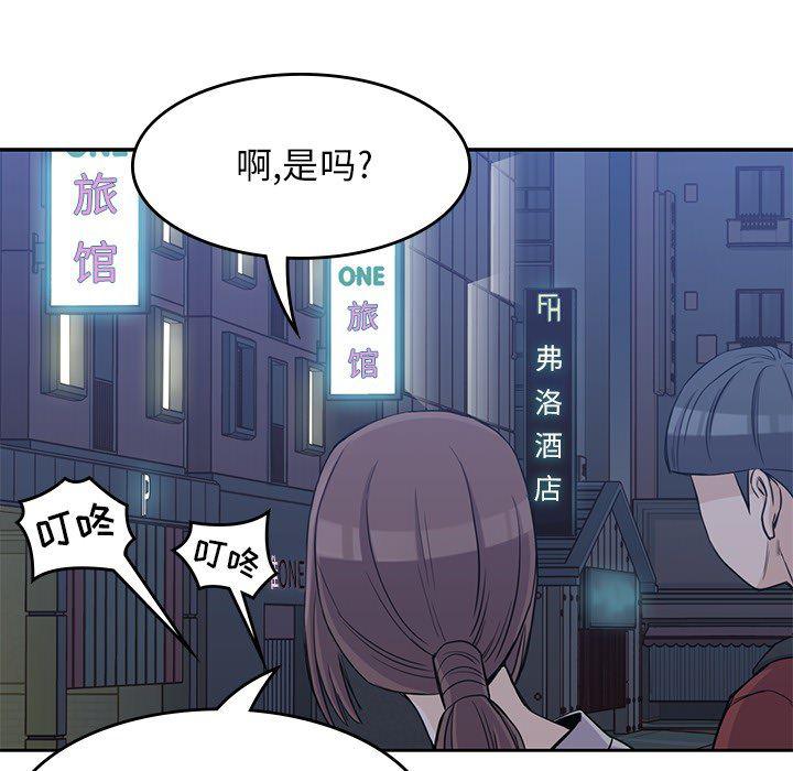 王爷你好贱漫画韩漫全集-11无删减无遮挡章节图片 