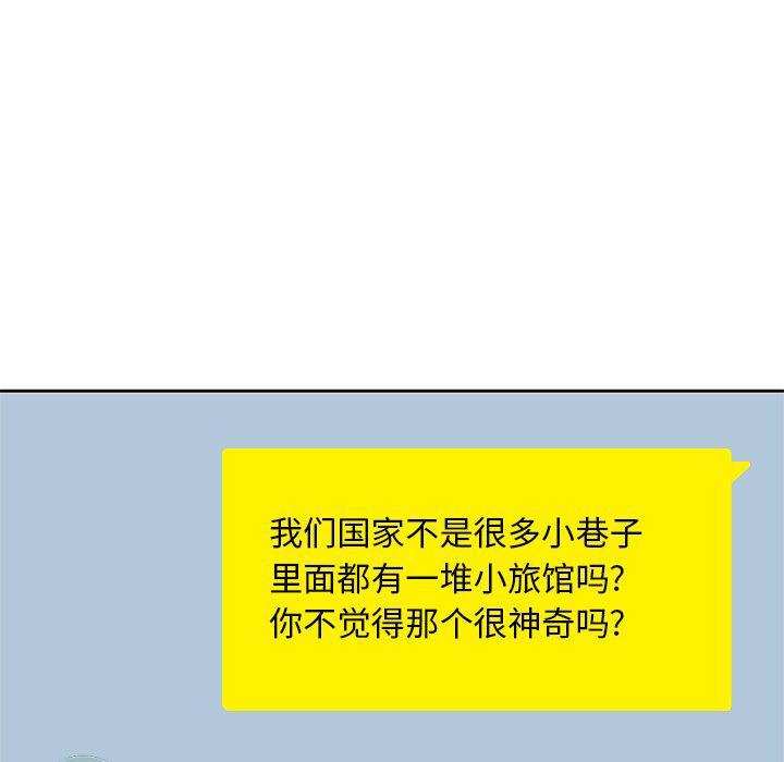 王爷你好贱漫画韩漫全集-11无删减无遮挡章节图片 