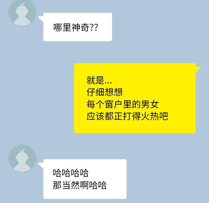 王爷你好贱漫画韩漫全集-11无删减无遮挡章节图片 