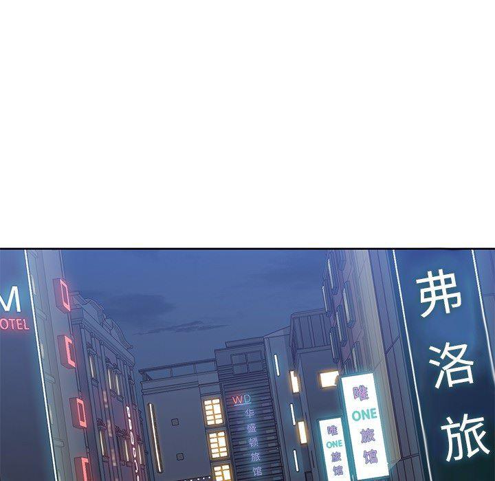 王爷你好贱漫画韩漫全集-11无删减无遮挡章节图片 