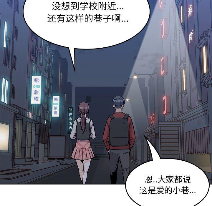 王爷你好贱漫画韩漫全集-11无删减无遮挡章节图片 