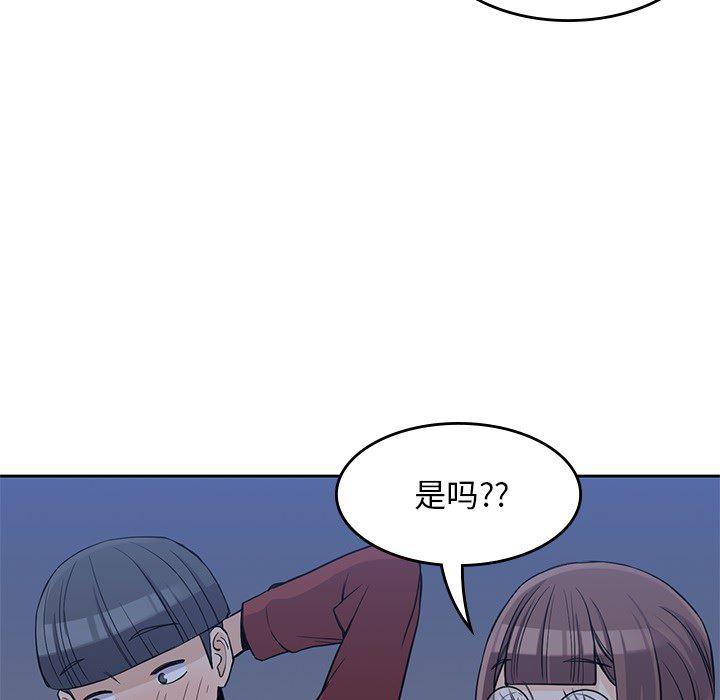 王爷你好贱漫画韩漫全集-11无删减无遮挡章节图片 