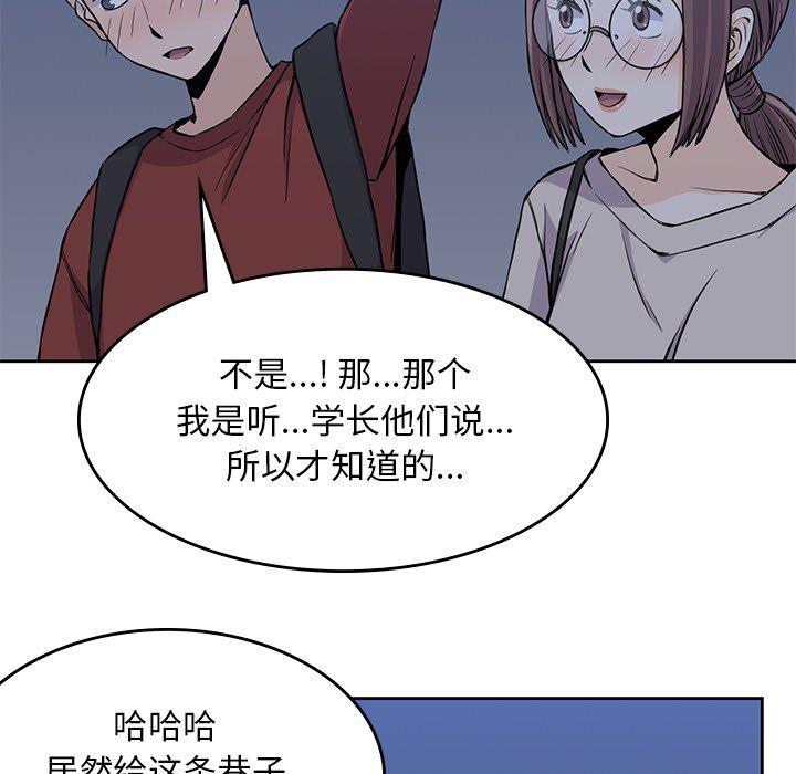 王爷你好贱漫画韩漫全集-11无删减无遮挡章节图片 