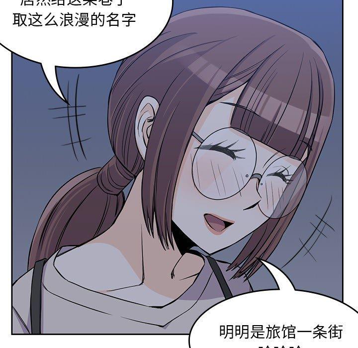 王爷你好贱漫画韩漫全集-11无删减无遮挡章节图片 