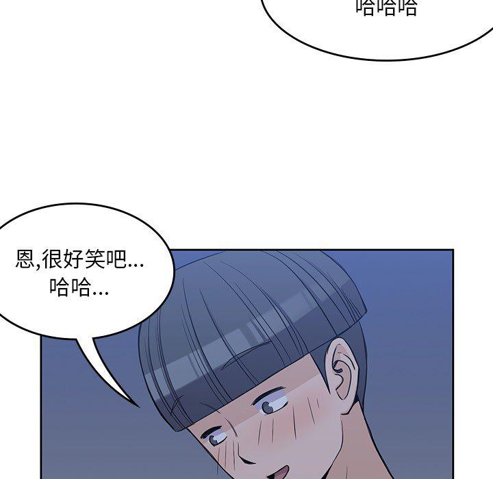 王爷你好贱漫画韩漫全集-11无删减无遮挡章节图片 