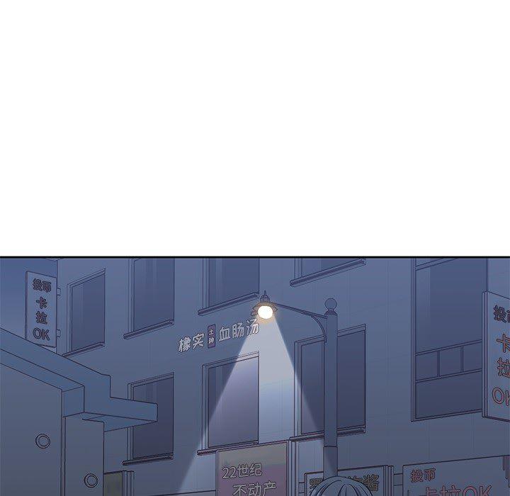 王爷你好贱漫画韩漫全集-11无删减无遮挡章节图片 