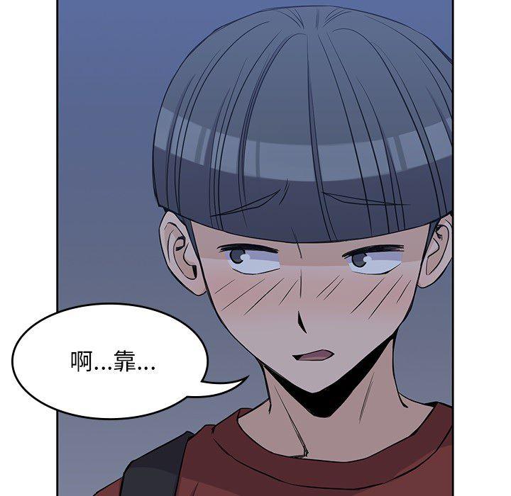 王爷你好贱漫画韩漫全集-11无删减无遮挡章节图片 