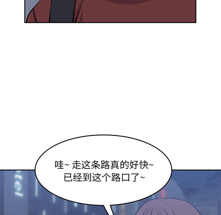 王爷你好贱漫画韩漫全集-11无删减无遮挡章节图片 