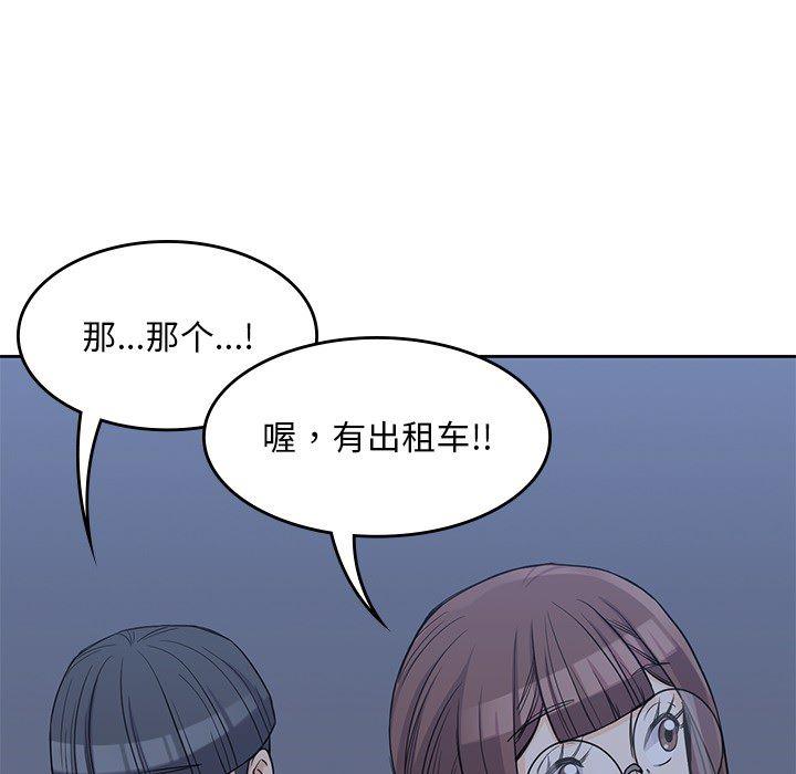王爷你好贱漫画韩漫全集-11无删减无遮挡章节图片 