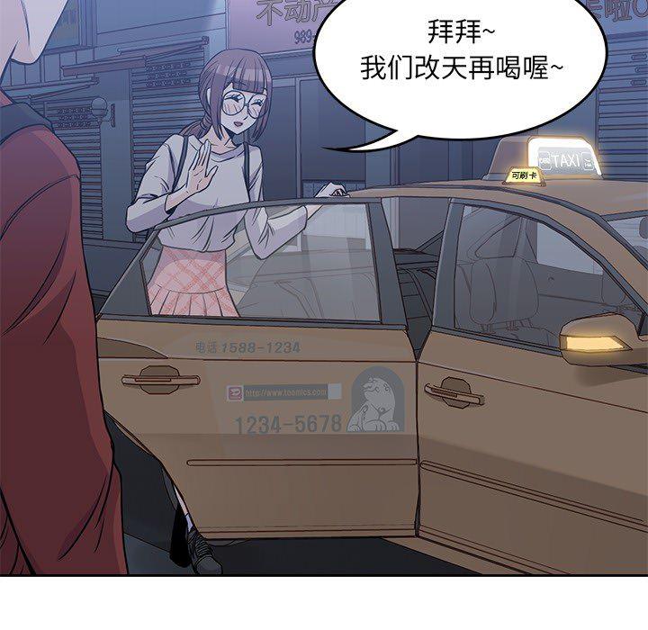 王爷你好贱漫画韩漫全集-11无删减无遮挡章节图片 