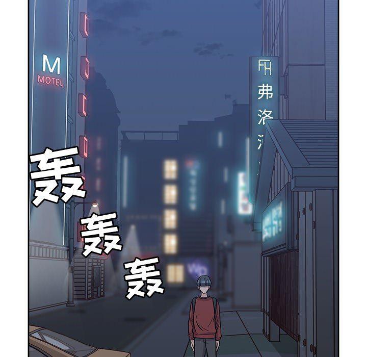 王爷你好贱漫画韩漫全集-11无删减无遮挡章节图片 
