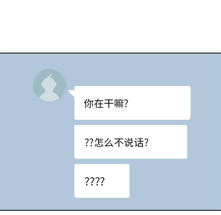 王爷你好贱漫画韩漫全集-11无删减无遮挡章节图片 