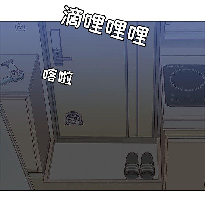 王爷你好贱漫画韩漫全集-11无删减无遮挡章节图片 