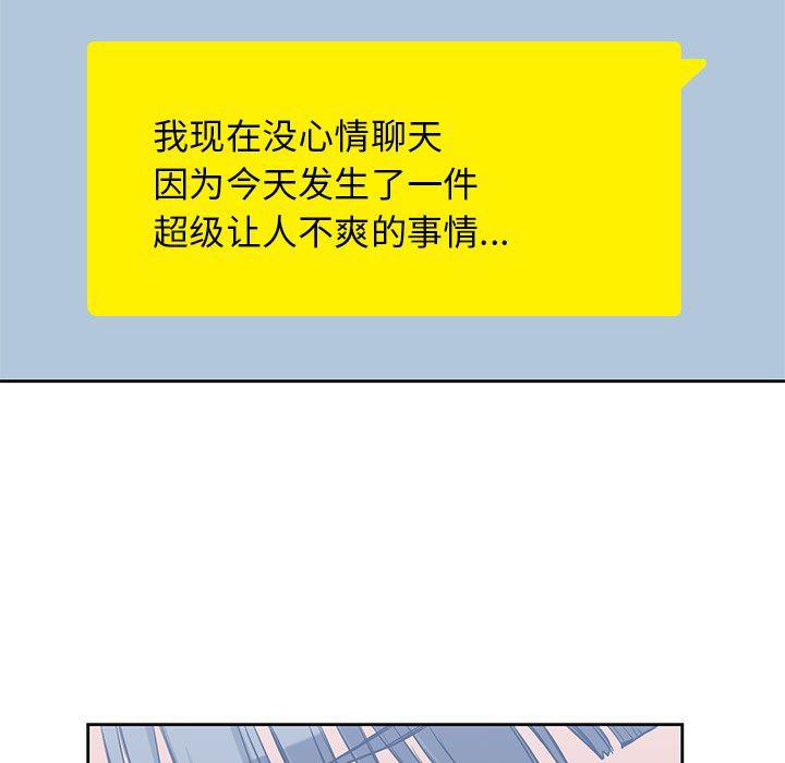 王爷你好贱漫画韩漫全集-11无删减无遮挡章节图片 