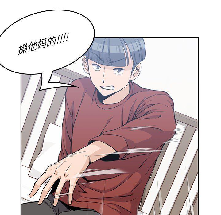 王爷你好贱漫画韩漫全集-11无删减无遮挡章节图片 