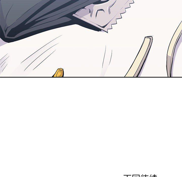 王爷你好贱漫画韩漫全集-11无删减无遮挡章节图片 