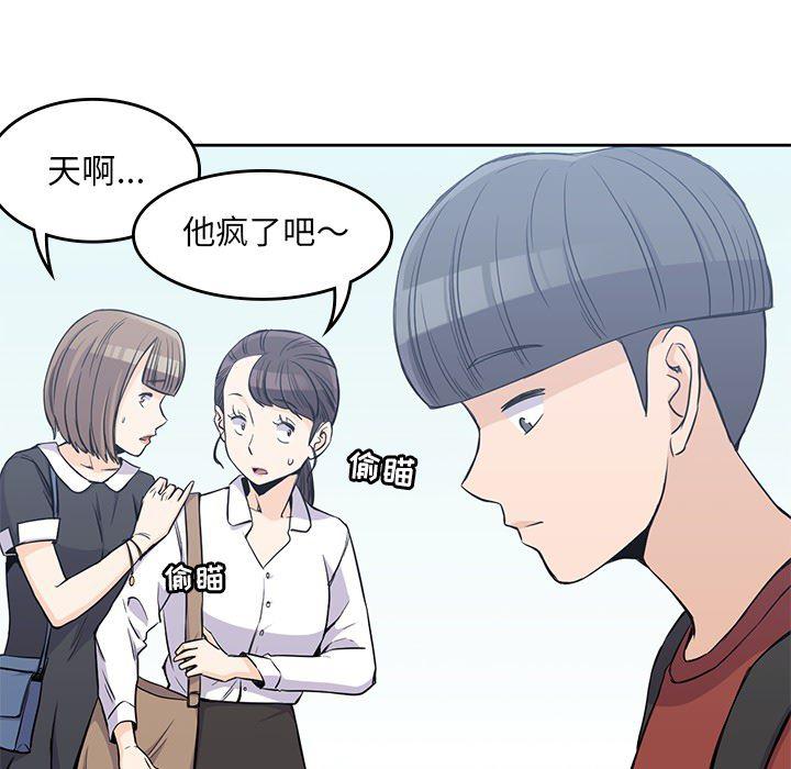 王爷你好贱漫画韩漫全集-12无删减无遮挡章节图片 