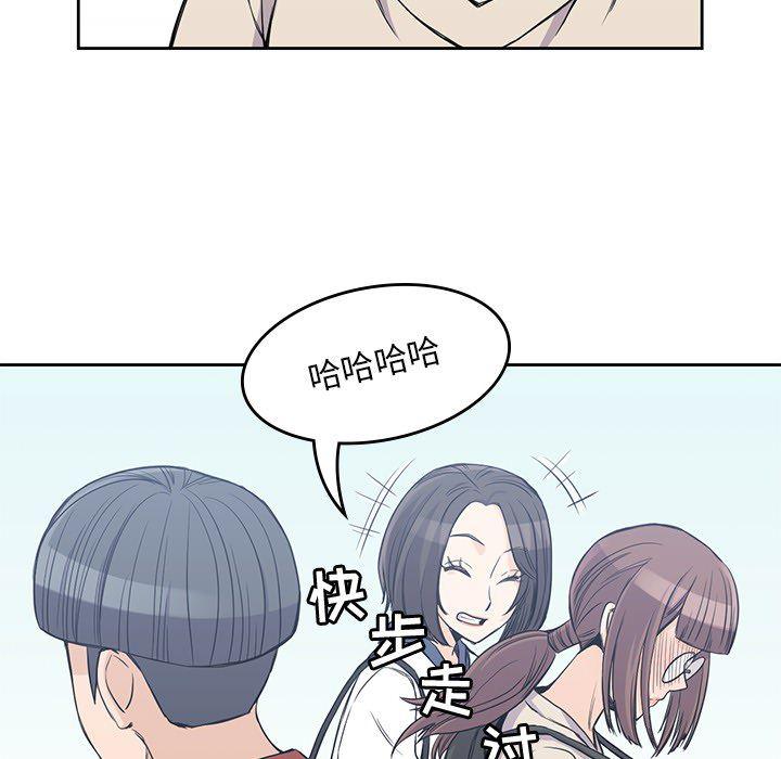 王爷你好贱漫画韩漫全集-12无删减无遮挡章节图片 