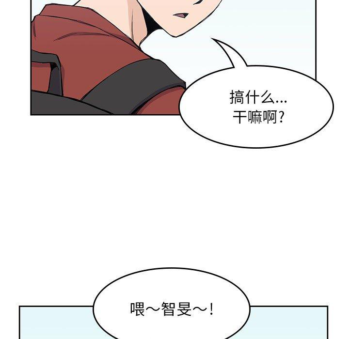 王爷你好贱漫画韩漫全集-12无删减无遮挡章节图片 