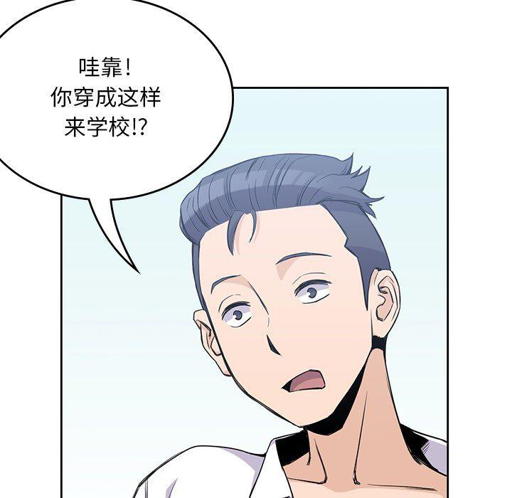 王爷你好贱漫画韩漫全集-12无删减无遮挡章节图片 