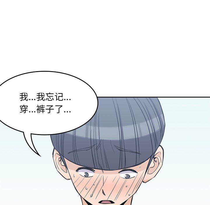 王爷你好贱漫画韩漫全集-12无删减无遮挡章节图片 