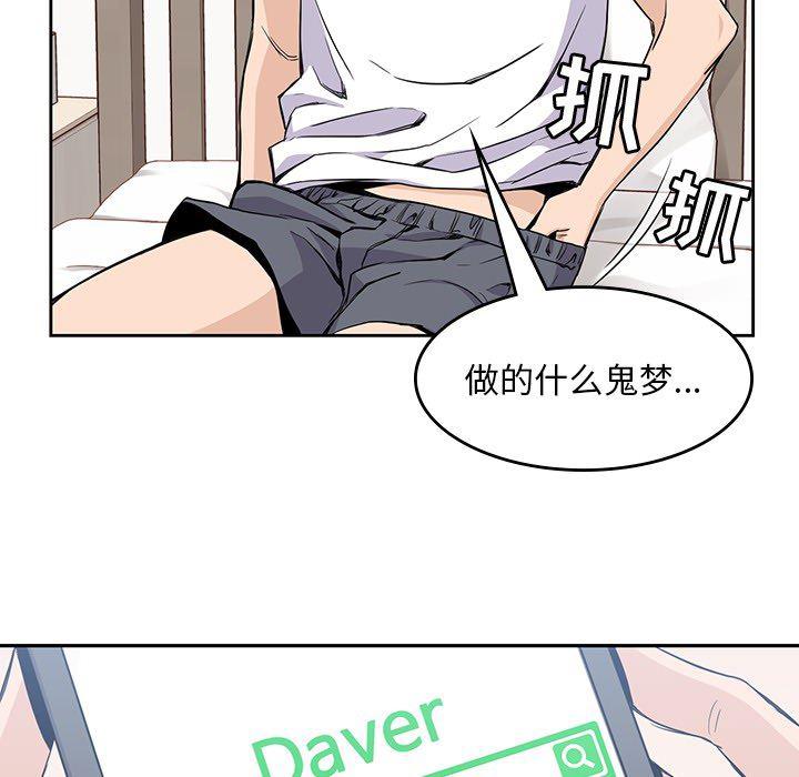 王爷你好贱漫画韩漫全集-12无删减无遮挡章节图片 