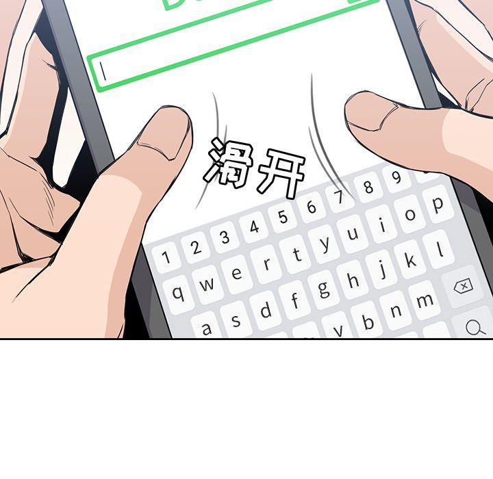 王爷你好贱漫画韩漫全集-12无删减无遮挡章节图片 