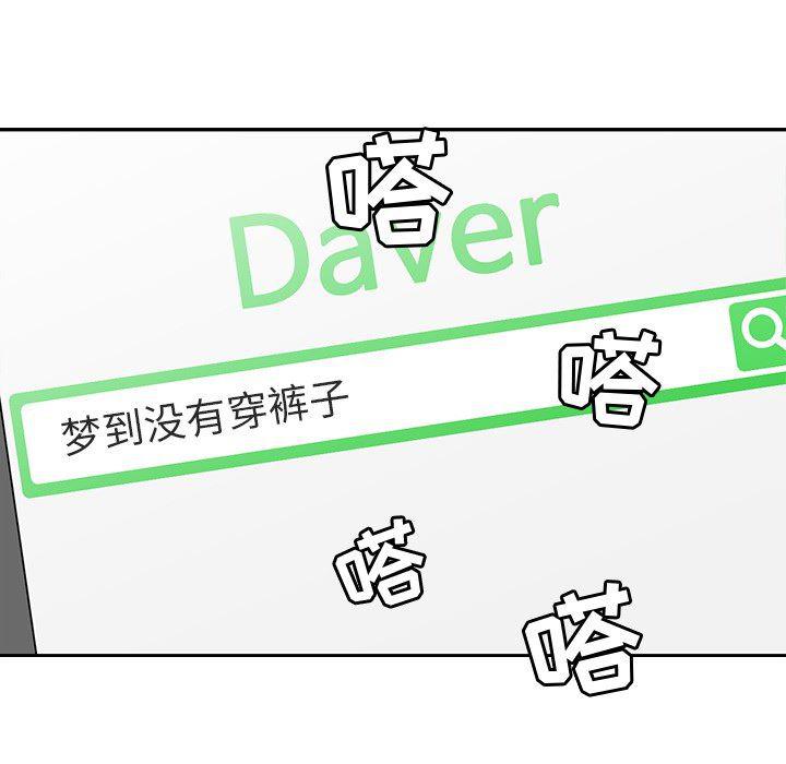 王爷你好贱漫画韩漫全集-12无删减无遮挡章节图片 