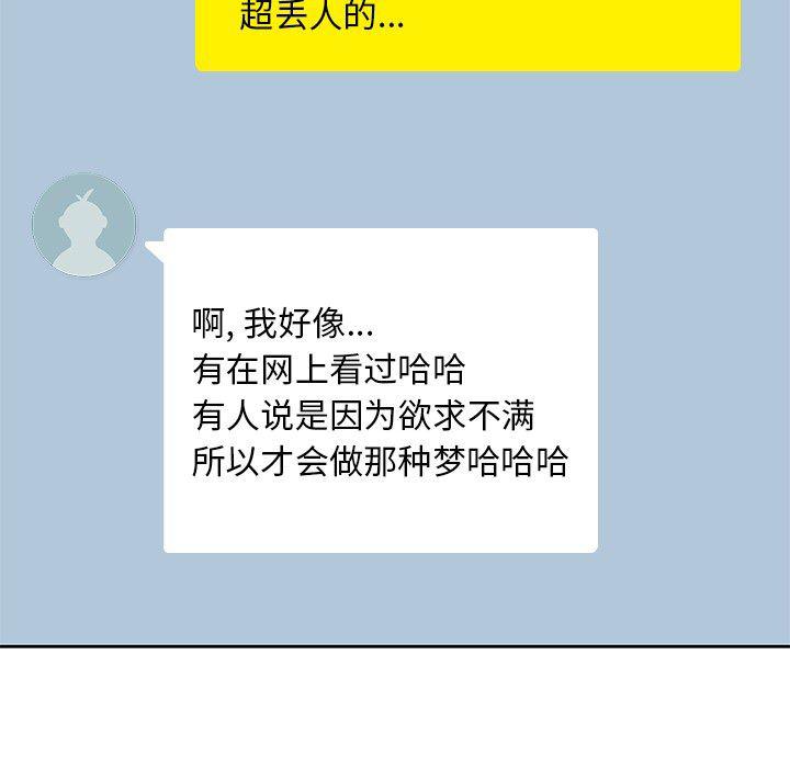王爷你好贱漫画韩漫全集-12无删减无遮挡章节图片 
