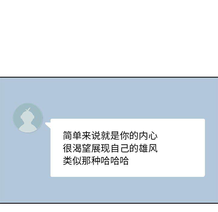王爷你好贱漫画韩漫全集-12无删减无遮挡章节图片 