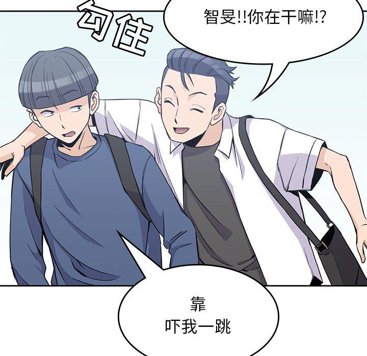 王爷你好贱漫画韩漫全集-12无删减无遮挡章节图片 