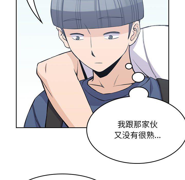 王爷你好贱漫画韩漫全集-12无删减无遮挡章节图片 