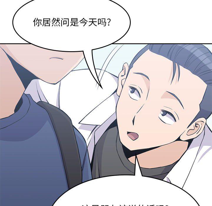 王爷你好贱漫画韩漫全集-12无删减无遮挡章节图片 