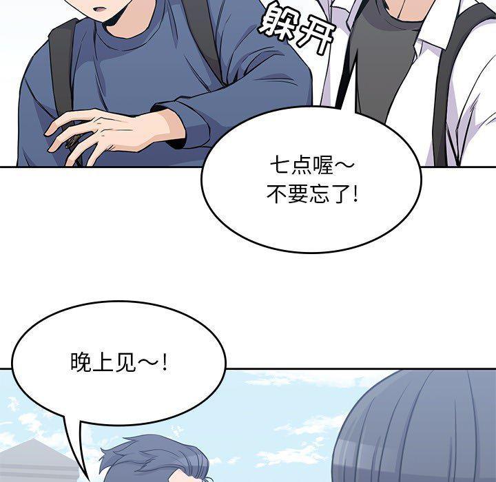 王爷你好贱漫画韩漫全集-12无删减无遮挡章节图片 
