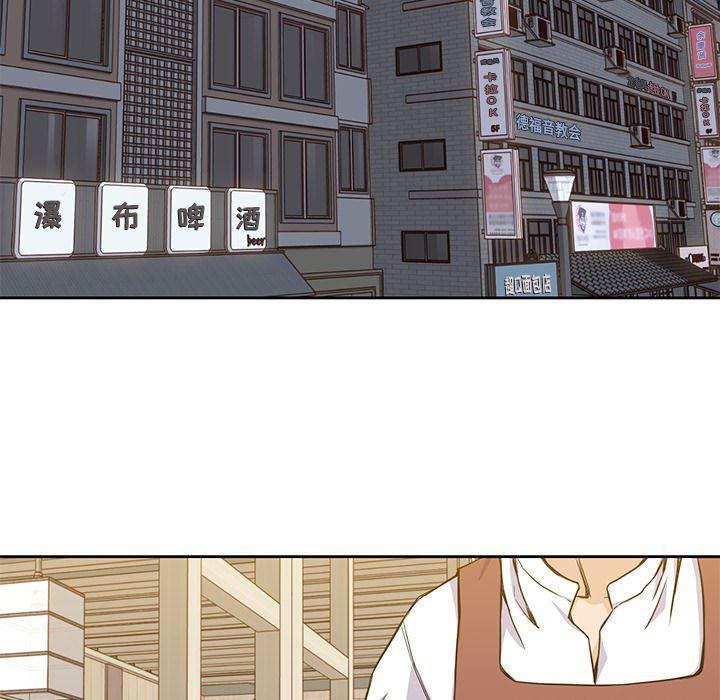 王爷你好贱漫画韩漫全集-12无删减无遮挡章节图片 