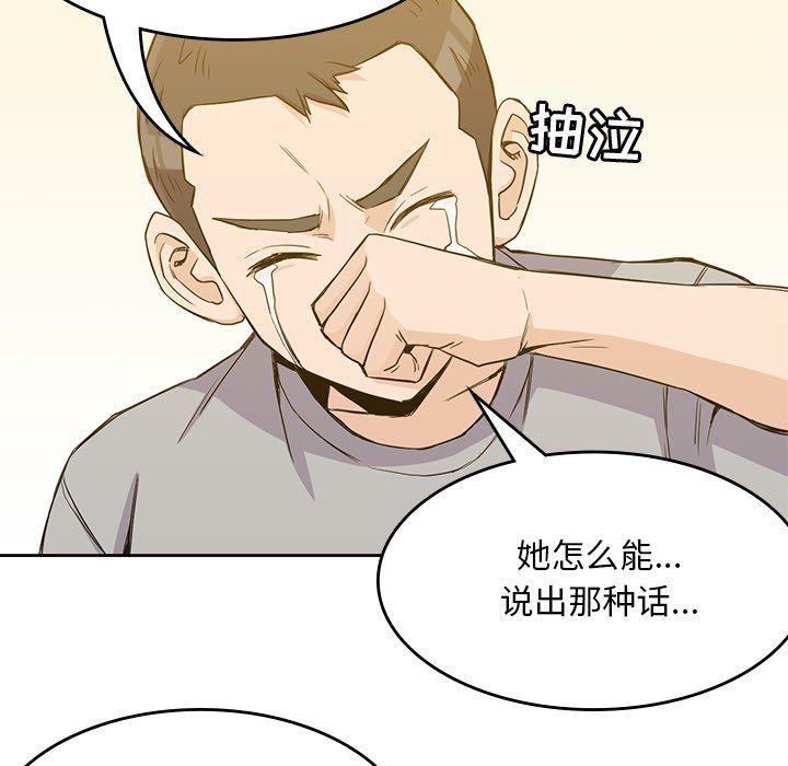 王爷你好贱漫画韩漫全集-12无删减无遮挡章节图片 