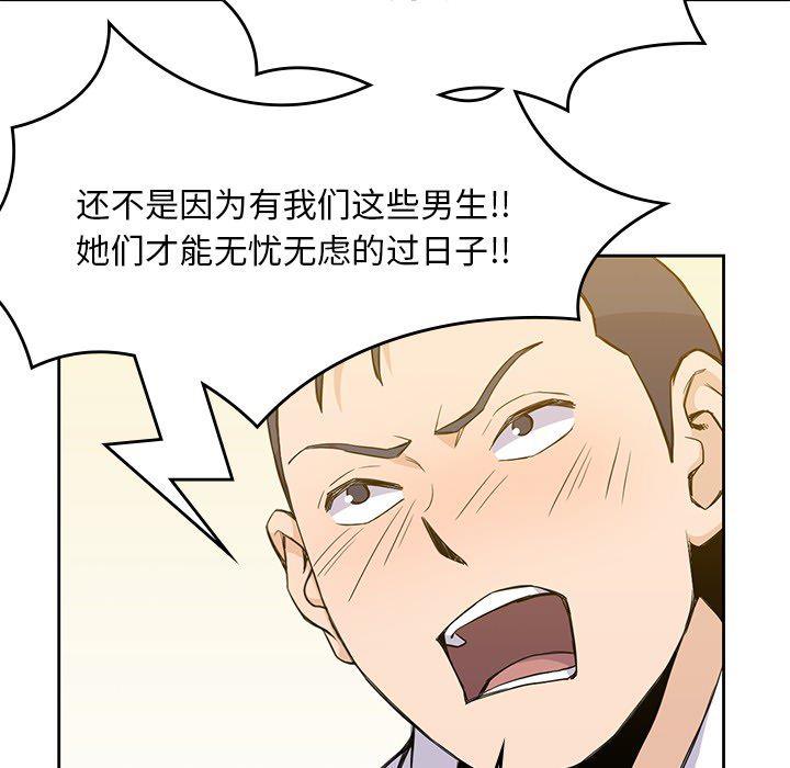 王爷你好贱漫画韩漫全集-12无删减无遮挡章节图片 