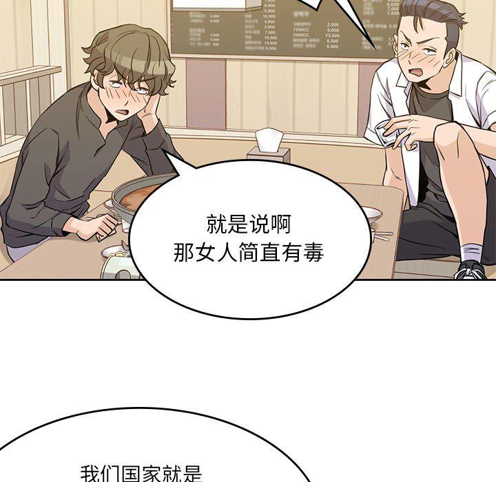 王爷你好贱漫画韩漫全集-12无删减无遮挡章节图片 