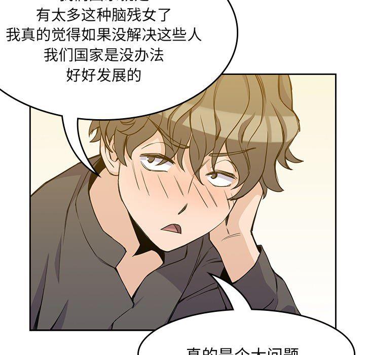 王爷你好贱漫画韩漫全集-12无删减无遮挡章节图片 