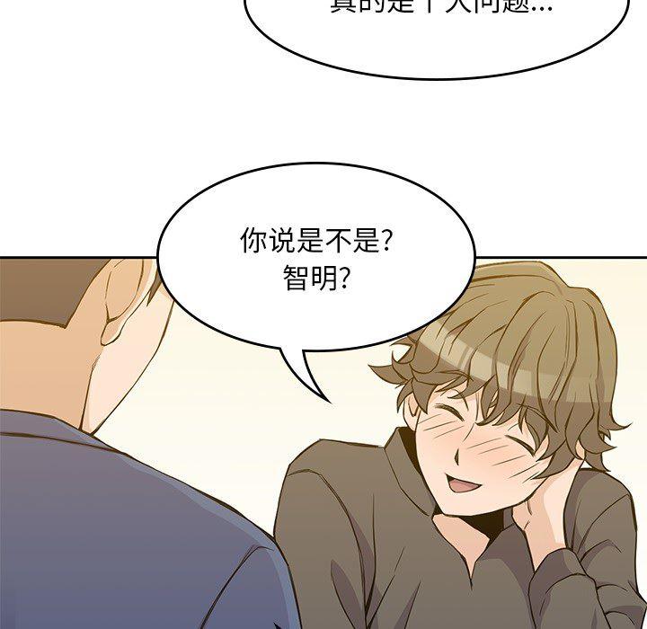 王爷你好贱漫画韩漫全集-12无删减无遮挡章节图片 