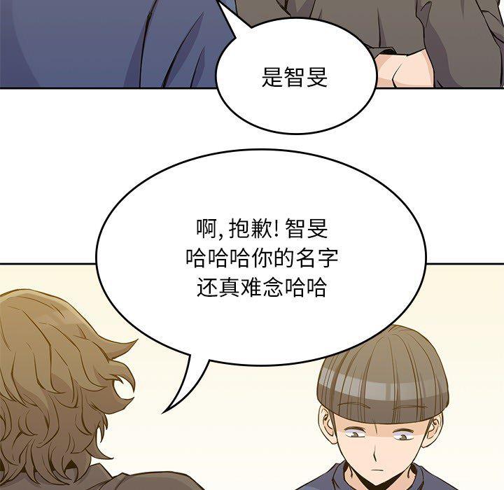 王爷你好贱漫画韩漫全集-12无删减无遮挡章节图片 