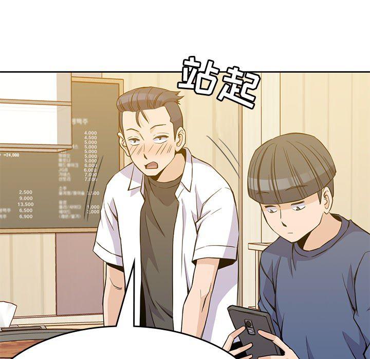 王爷你好贱漫画韩漫全集-12无删减无遮挡章节图片 