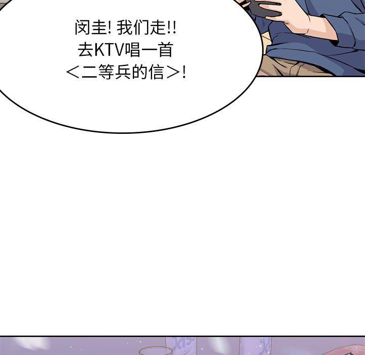 王爷你好贱漫画韩漫全集-12无删减无遮挡章节图片 