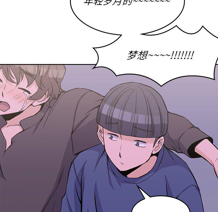王爷你好贱漫画韩漫全集-12无删减无遮挡章节图片 