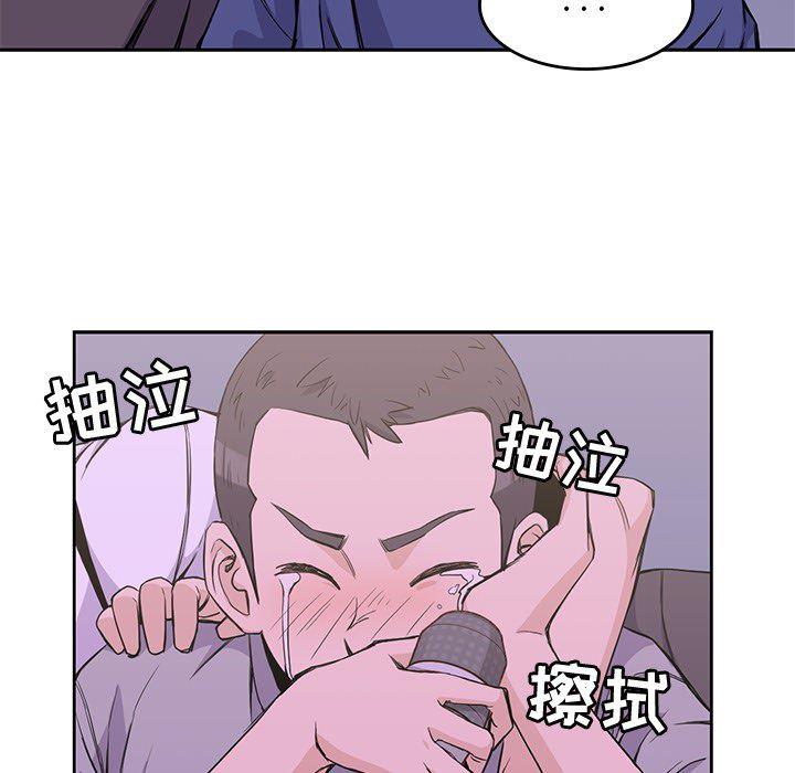 王爷你好贱漫画韩漫全集-12无删减无遮挡章节图片 