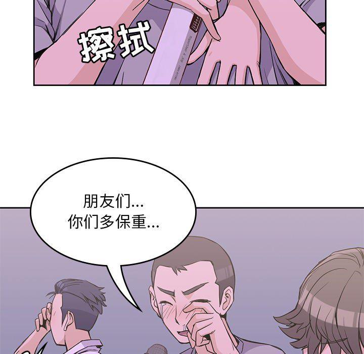 王爷你好贱漫画韩漫全集-12无删减无遮挡章节图片 